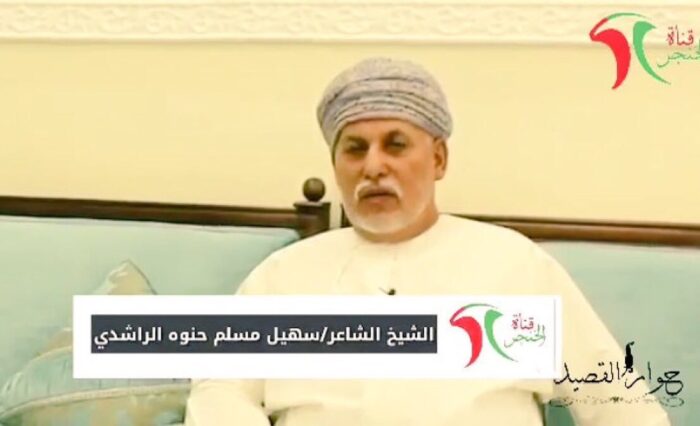 سهيل بن مسلم بن حنوه الراشدي