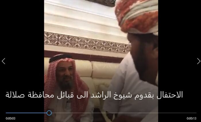 شسير