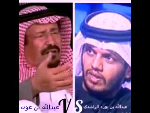 -بن-عون-وعبدالله-بن-نوره-الراشدي