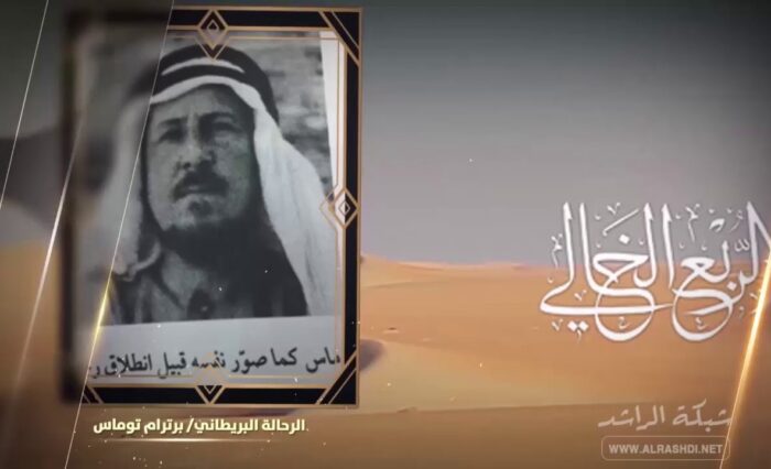 -الوثائقية-05الجزء-الخامس