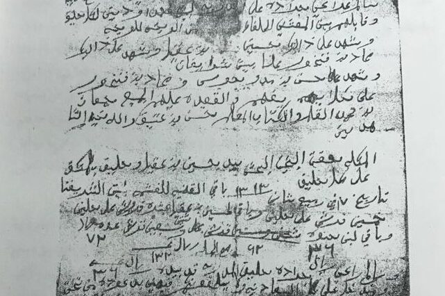 (1)حلف بيت احمد اودين المعشني مع المداربة والشريفان -الراشد