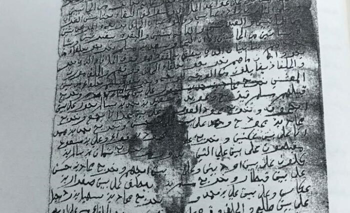 حلف بن حنوه وبن يماني الراشد مع بيت المعشني ( 1)