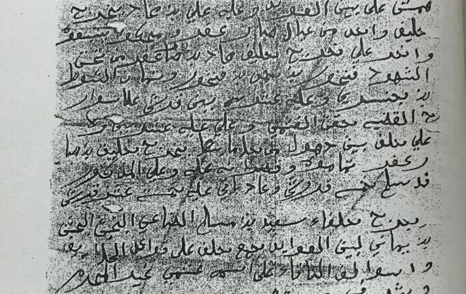 حلف بيت العوائد (1)والراشد